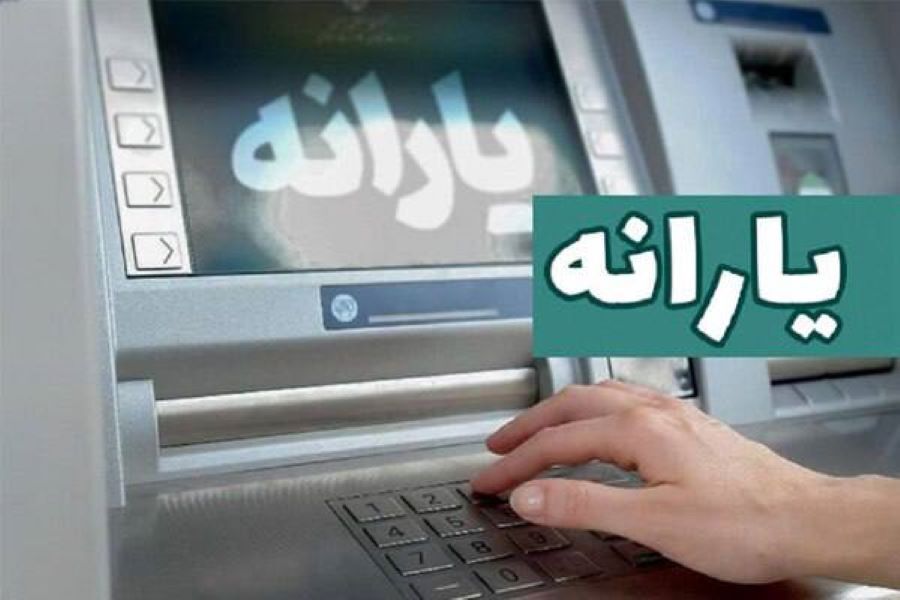 واریز جنجالی مرحله ۱۷۰: قابل برداشت از ساعت ۲۴ سی و یکم فروردین!