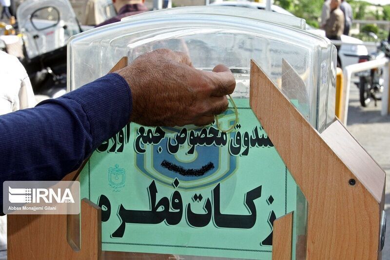 خدمات ویژه کمیته امداد استان تهران: روش‌های نوین پرداخت زکات فطره معرفی شد!