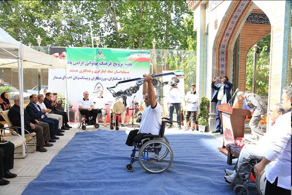«جشنواره فرهنگ پهلوانی؛ قهرمانان جانباز و توان‌یاب در کانون توجه!»