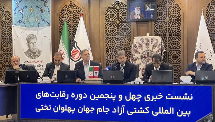 اصفهان؛ گزینه‌ای جنجالی برای تصاحب عنوان پایتخت کشتی ایران!