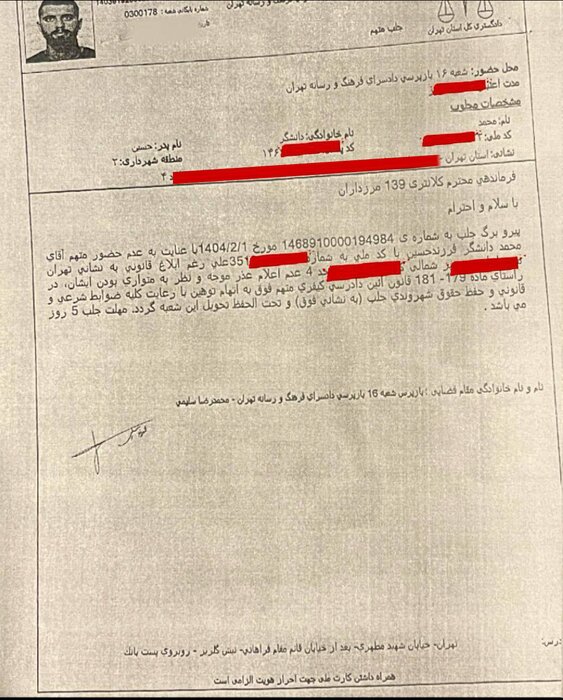 پرسپولیس به دنبال دستگیری دانشگر: حکم جلب صادر شد!