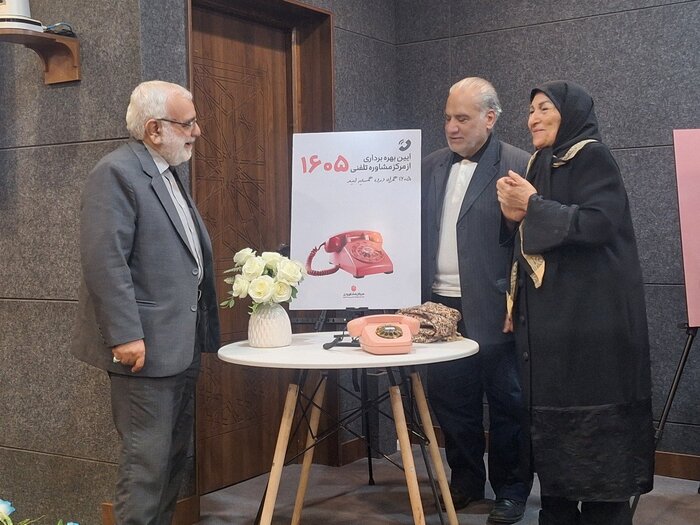 «۱۶۰۵»؛ خدمات مشاوره روانشناسی کمیته امداد که زندگی مددجویان را دگرگون می‌کند!