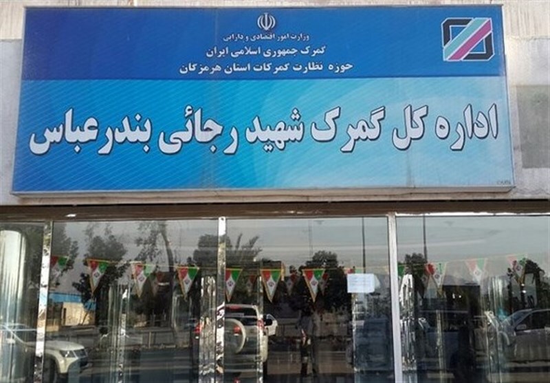 کابوس انفجار در بندر شهیدرجایی: ورود اولین کشتی پس از فاجعه!
