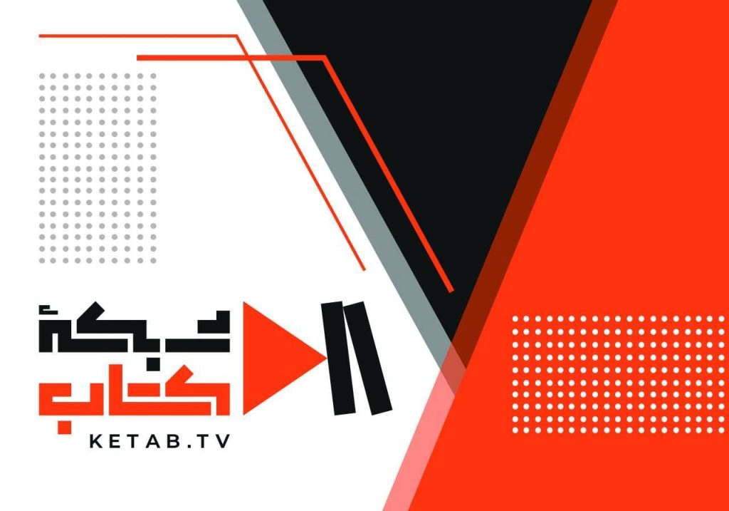 پرتاب بمب‌های فرهنگی: آغاز فعالیت‌های جنجالی تلویزیون اینترنتی کتاب با پانزده برنامه جدید!