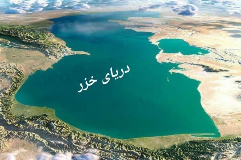 دریای خزر در کانون توجه: اجلاس محیط‌زیستی روسیه به چالش‌های سرنوشت‌ساز آن می‌پردازد!