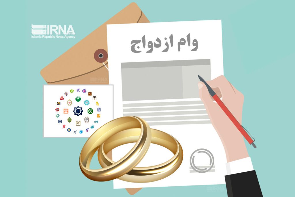 ۴.۴ میلیون وام ازدواج و فرزند؛ جهشی بزرگ یا بحرانی جدید در نظام مالی کشور؟