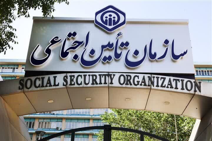 حکم جنجالی بازنشستگان سازمان تأمین اجتماعی منتشر شد!