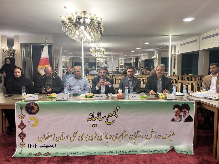 گسترش ورزش روستایی: ضرورت همکاری با دیگر فدراسیون‌ها!