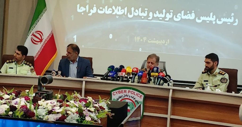 اکتشاف دنیای تاریک جرایم سایبری: ۷۹ متخلف کنکور در دام قانون!