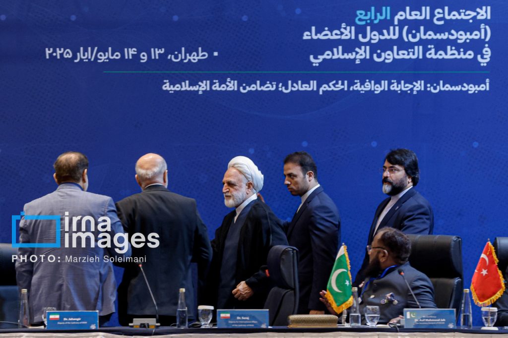 دعوای دیپلماتیک در چهارمین اجلاس «مجمع آمبودزمان‌های کشورهای عضو سازمان همکاری اسلامی»!