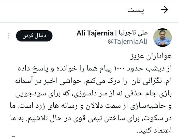محرمانه: استقلالی قوی در دل سکوت، رازهایی که فاش می‌شود!