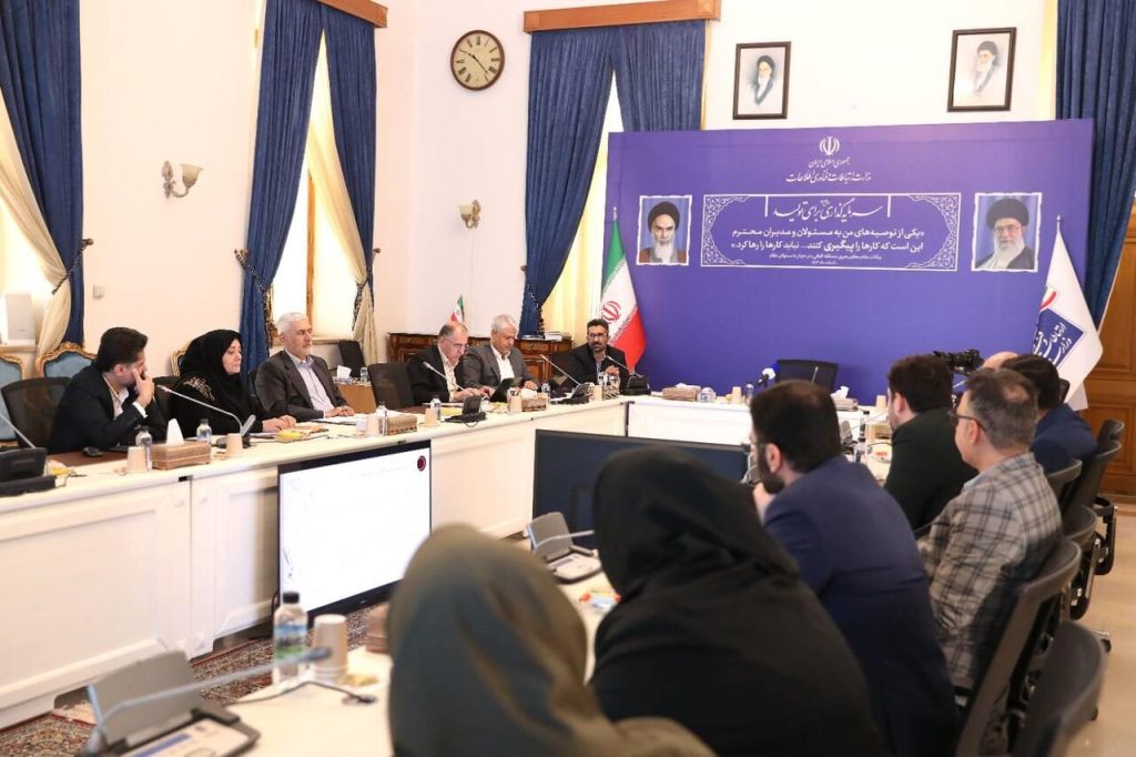 «بررسی جنجالی دستورالعمل‌های حمل و عرضه اینترنتی دارو: گامی به سوی تحول یا منبع جدید خطرات؟»