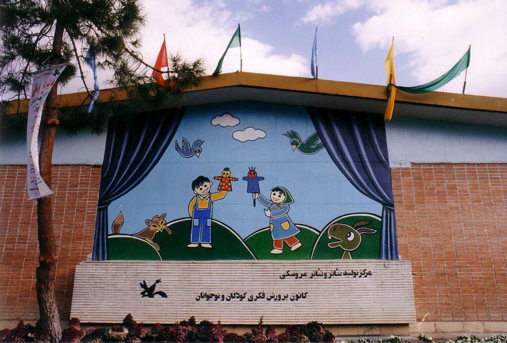 «شگفتی در عرصه تئاتر: مرکز تئاتر کانون با جلب ۱۴۰ هزار تماشاگر در سال ۱۴۰۳!»