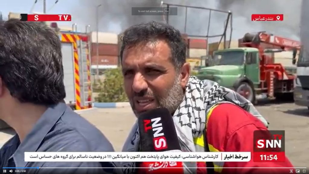 نیازی به مداخله جهانی نیست! ۹۰ درصد آتش مهار شده است!