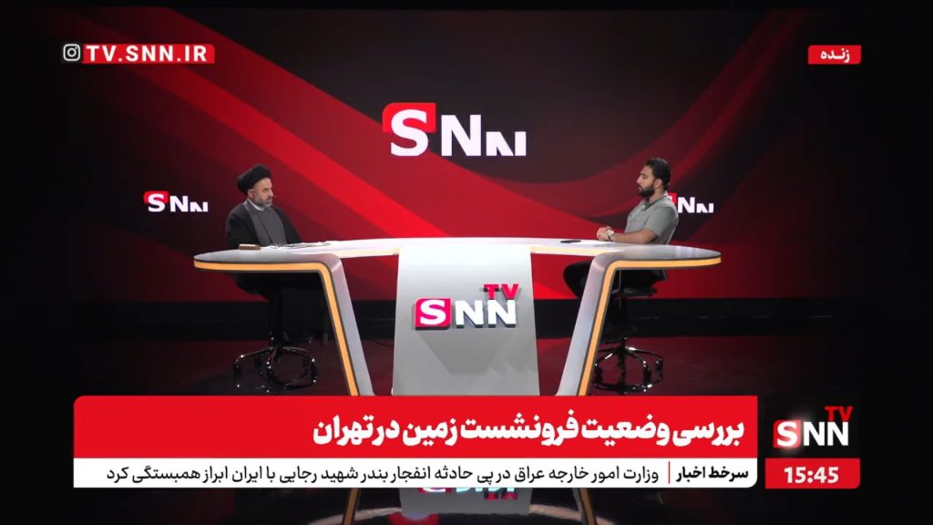 آقامیری: بی‌کفایتی مسئولان و غیاب قانون جامع، زنگ خطر بحران فرونشست را به صدا درآورده است! +فیلم