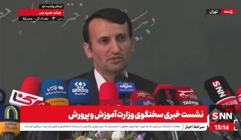 سخنگوی آموزش و پرورش: برون‌سپاری و گسترش هنرستان‌ها، هدفی جنجالی!/ افزایش مراکز وابسته به دانشگاه تربیت دبیر شهید رجایی در استان‌ها+فیلم
