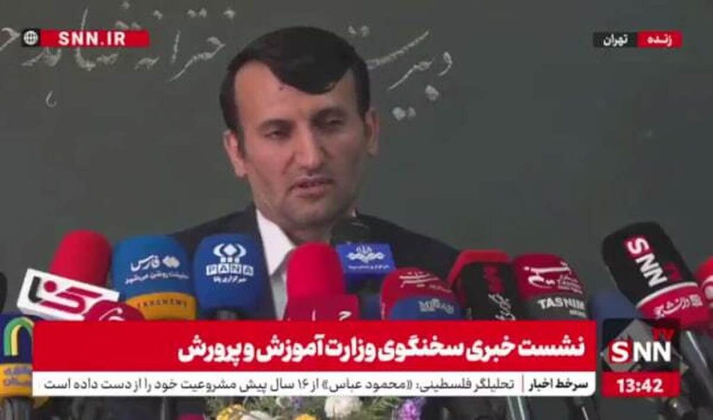 سخنگوی آموزش و پرورش: تأثیر معدل بر کنکورهای آینده زیر ذره‌بین! + فیلم جنجالی
