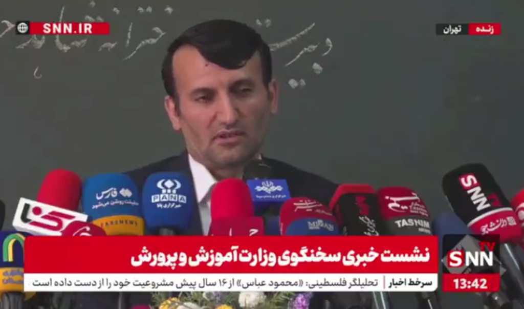 سخنگوی آموزش و پرورش: آیا نظام آموزشی در بحران است؟