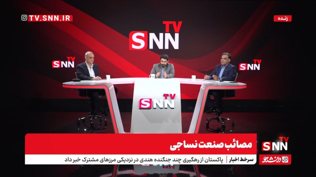 قاچاق پوشاک به ارزش ۳ میلیارد دلار: اختلاف نرخ ارز، دلیلی برای سیل واردات بی‌رویه!" +فیلم