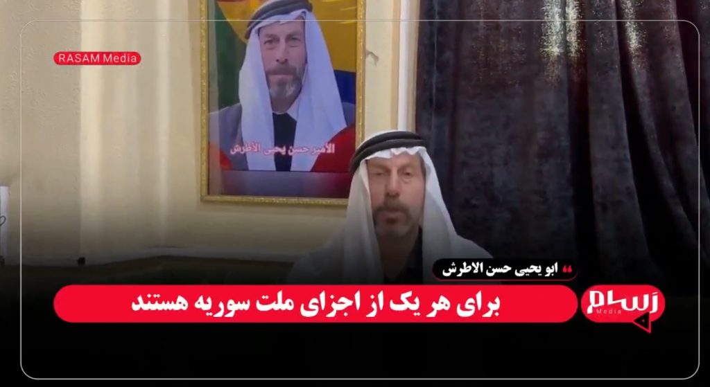 رهبر دروزیان سوریه: خط و نشان برای تحریر الشام! + فیلم جنجالی