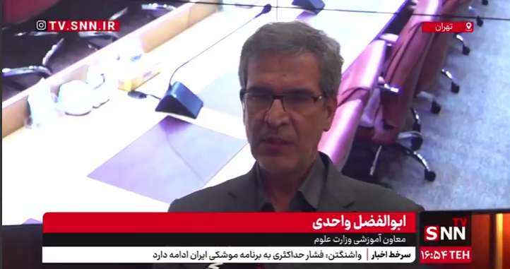 تعداد سهمیه‌های کنکور کاهش یافت: چه تبعاتی در انتظار داوطلبان است؟ + فیلم