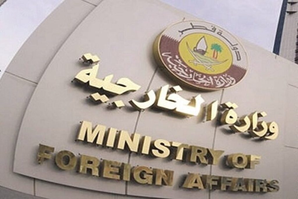 قطر پاسخ قاطعانه‌ای به اظهارات بی‌اساس نتانیاهو داد!