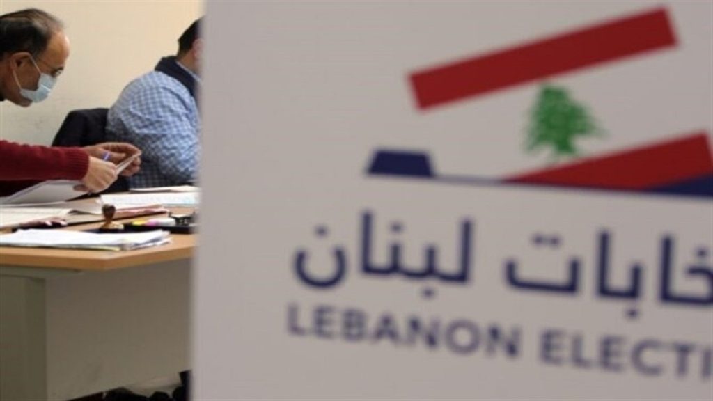 آغاز رقابت‌های داغ انتخابات شهرداری در لبنان + فیلم
