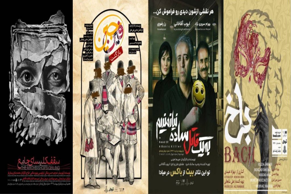 «صحنه‌های惊震‌آفرین عمارت نوفل‌لوشاتو: کشف نمایش‌های تازه!»