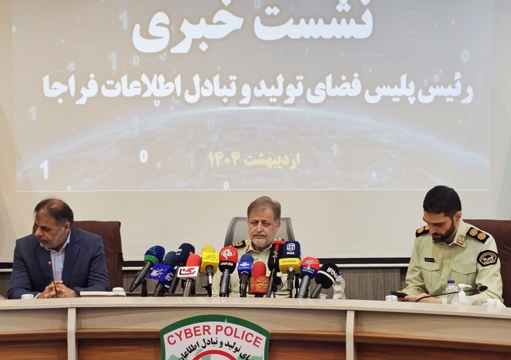«دستگیری ۷۹ فرد متهم به فروش تجهیزات تقلب در کنکور! ۸۰ درصد بلاگرها زیر نگاه تیز پلیس فتا!»