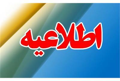 فرصت طلایی استخدام: وزارت تعاون، کار و رفاه اجتماعی به دنبال جذب نیروی امریه!