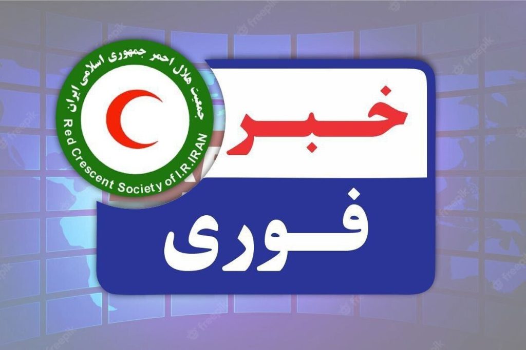 هشدار طوفانی جدی در قم، البرز و تهران؛ طوفان شدید در راه است! خطر آبگرفتگی جدی!