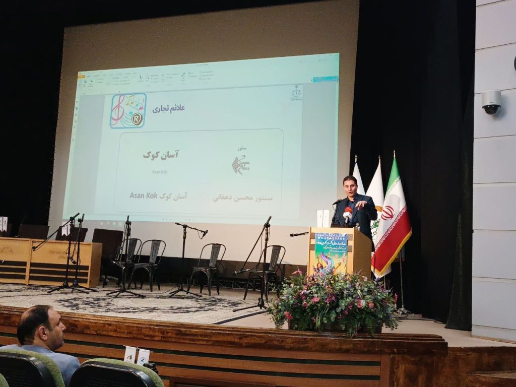 رئیس مرکز مالکیت معنوی: حمایت‌های حقوقی از موسیقی در چارچوب مالکیت صنعتی، فرصتی برای تحول در صنعت موسیقی!
