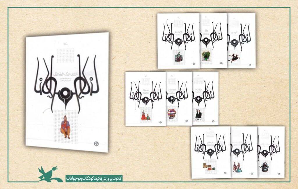 «حکایت‌های مثنوی مولانا: گنجینه‌ای از اندیشه در نمایشگاه کتاب تهران رونمایی می‌شود!»