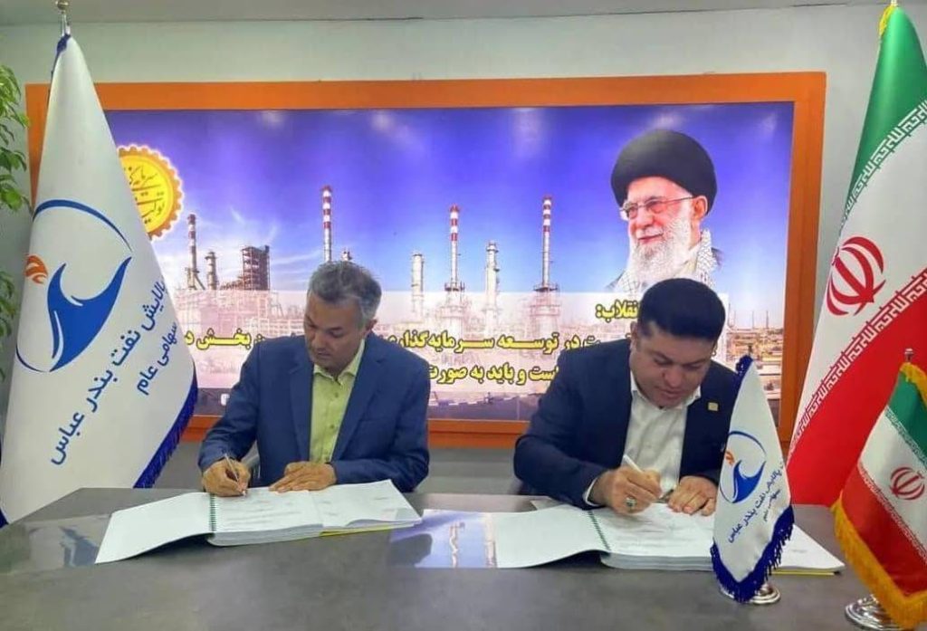 آغاز پروژه میترینگ در پالایشگاه نفت بندرعباس: قدرت داخلی در خدمت مدیریت منابع نفتی!