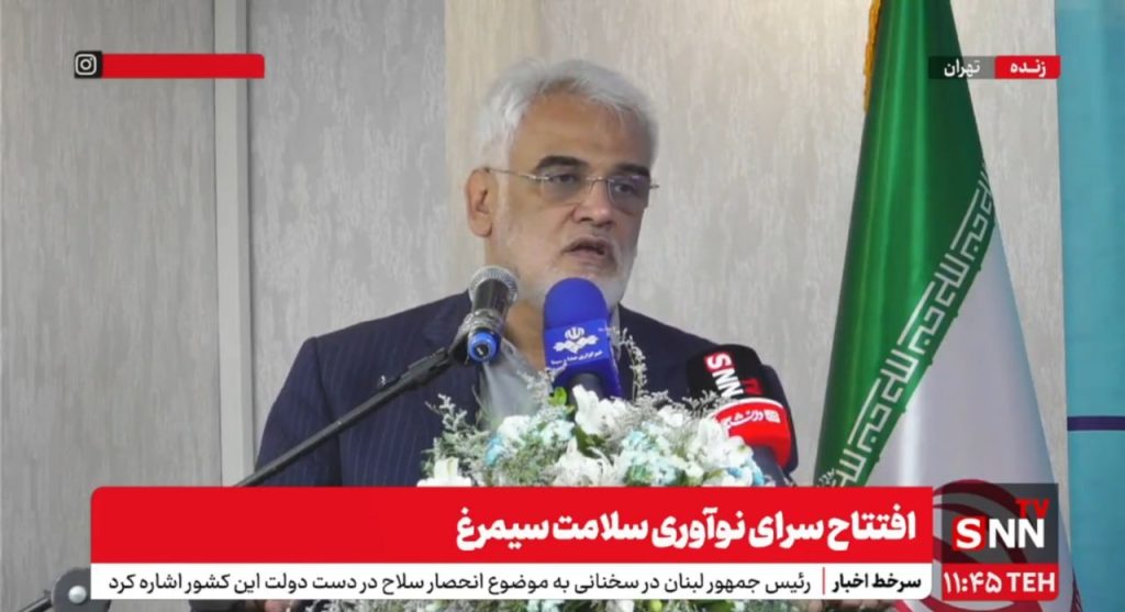 «معجزه قانون ابن سینا: پزشکی کیفی که ایران را به صدر جهان رساند! + فیلم»