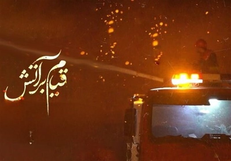 پاسخ به سوالات جنجالی درباره بندر شهید رجایی، امشب به صورت زنده در تلویزیون!
