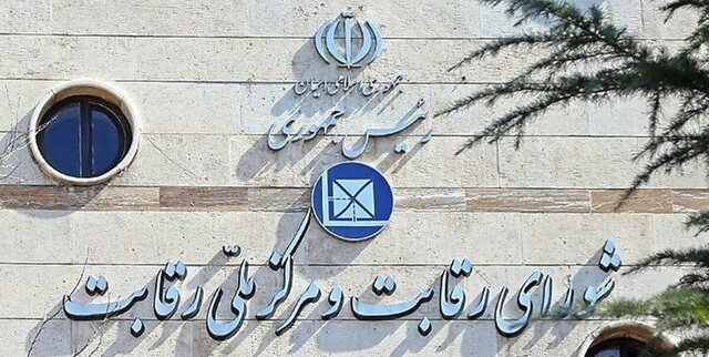 شورای رقابت، اسنپ‌فود را به دلیل رفتارهای ناعادلانه و ضدرقابتی مورد انتقاد شدید قرار داد!