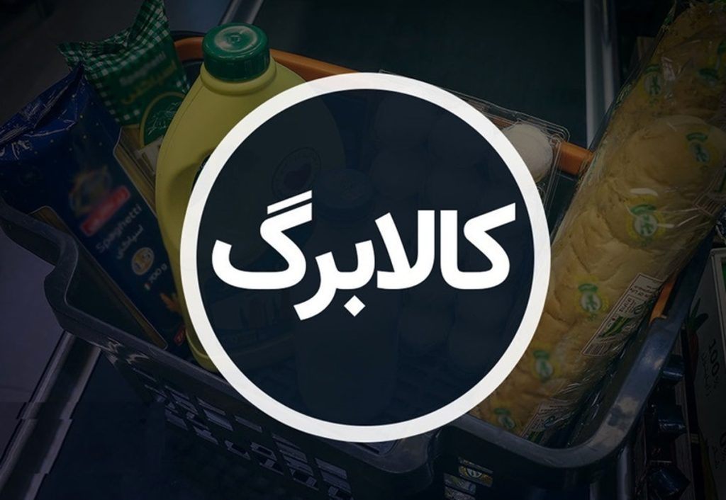 مرحله سوم کلاهبرداری! شارژ کوپنی با اما و اگرهای خطرناک!