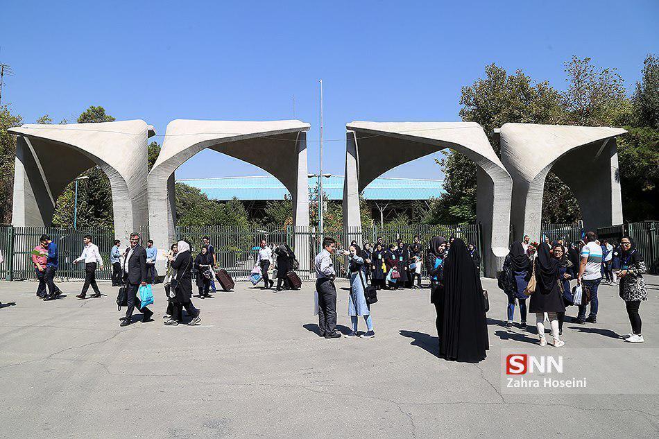 حضور پرگل مؤسسه انتشارات دانشگاه تهران: نمایشگاه بین‌المللی کتاب تهران در آتش جذابیت‌ها!