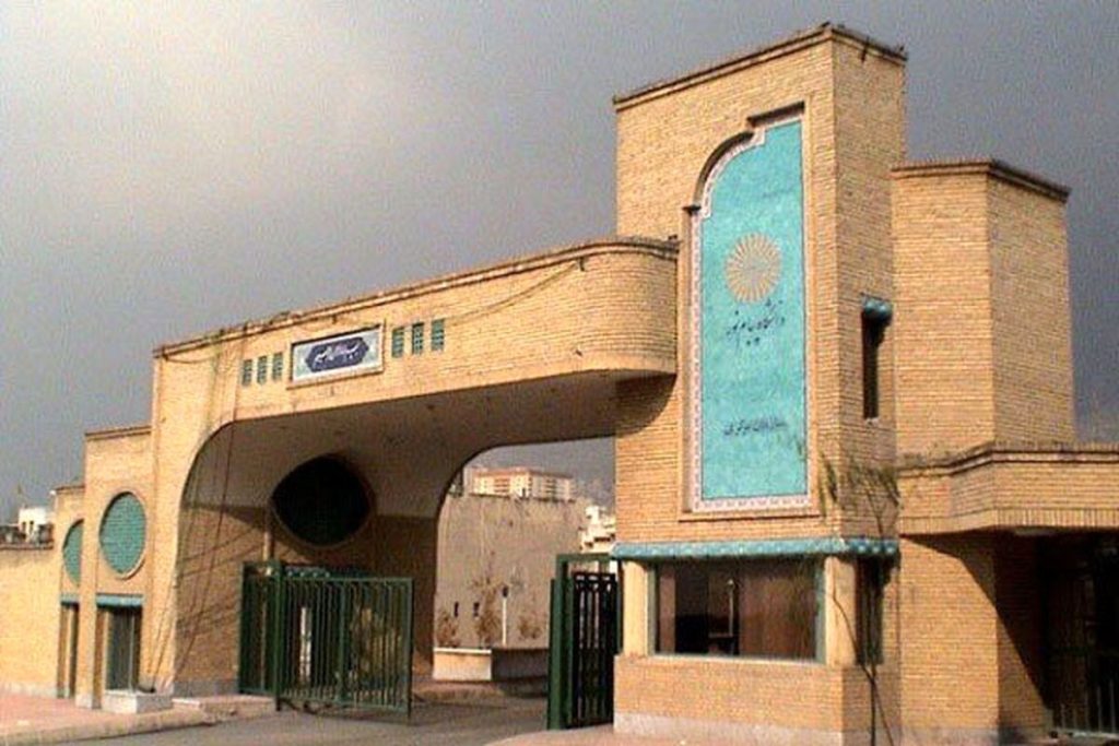 جنجال روی ظرفیت‌های دانشگاه پیام نور: آیا این دانشگاه می‌تواند دانشجویان پزشکی را جذب کند؟!