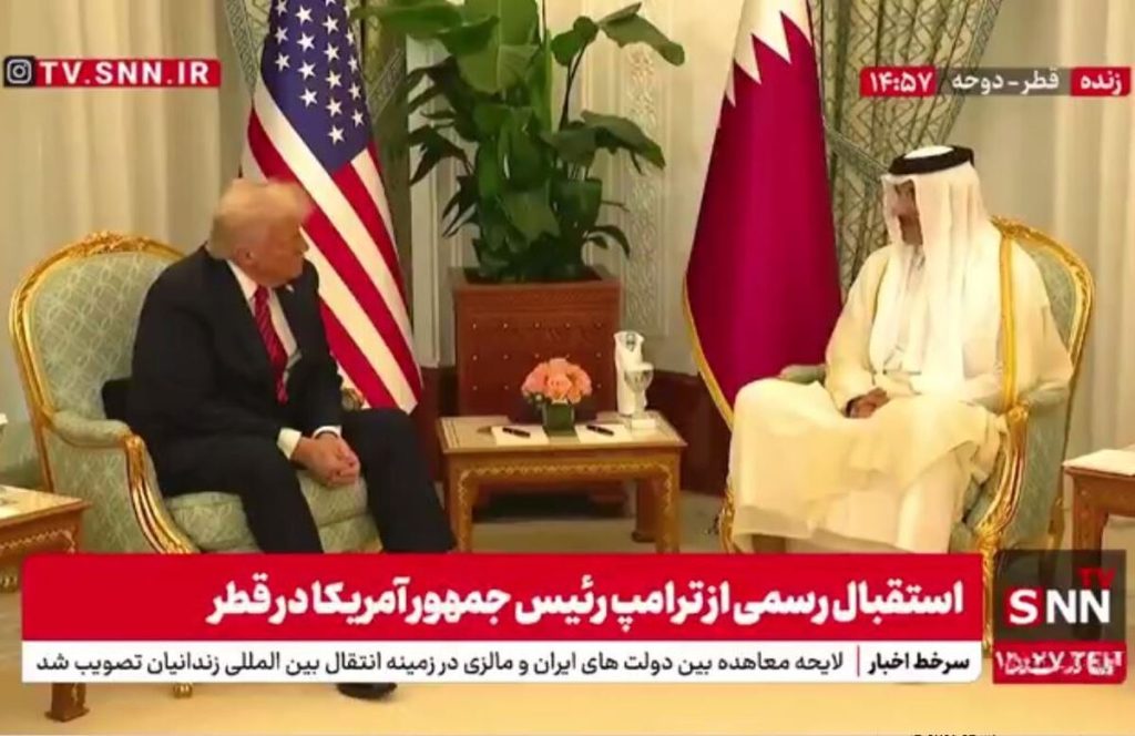 امیر قطر به ترامپ: تجربیات موفق‌مان در برگزاری جام جهانی را با شما به اشتراک می‌گذاریم + فیلم جنجالی!