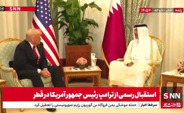 «ترامپ و امیر قطر: هم‌پیمانی جنجالی در ابعاد استراتژیک! + ویدیو»