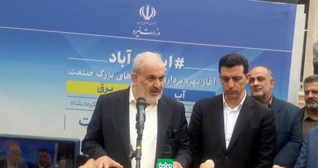 وزیر نیرو: ایران در صدر، غول تولید برق در خاورمیانه!
