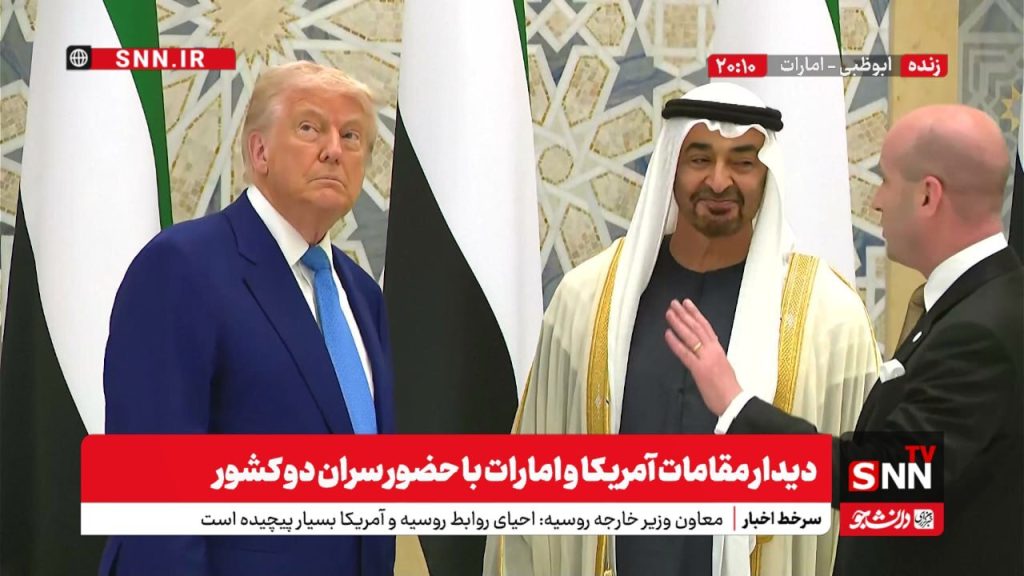 عنوان جنجالی: "ترامپ: احترام کم اما دعوت به کاخ سفید! سرمایه‌گذاری شما را تقدیر می‌کنیم + ویدیو