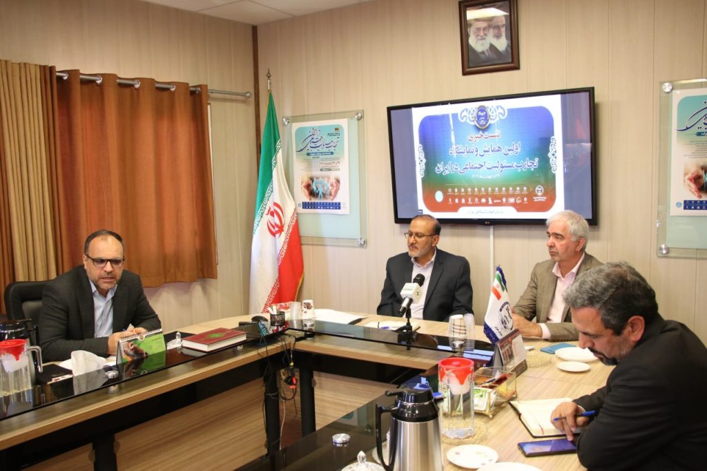 همایش ملی مسئولیت اجتماعی؛ دانشگاه تهران در کانون توجهات!