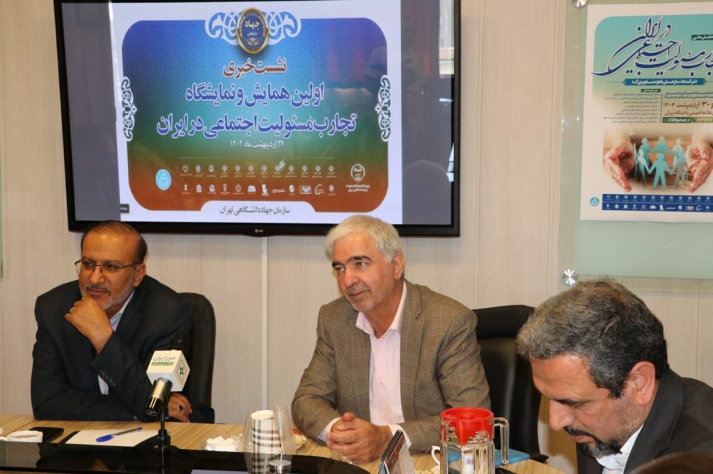 امروز با موجی از گفتمان پرحاشیه درباره مسئولیت اجتماعی صنایع مواجه‌ایم!