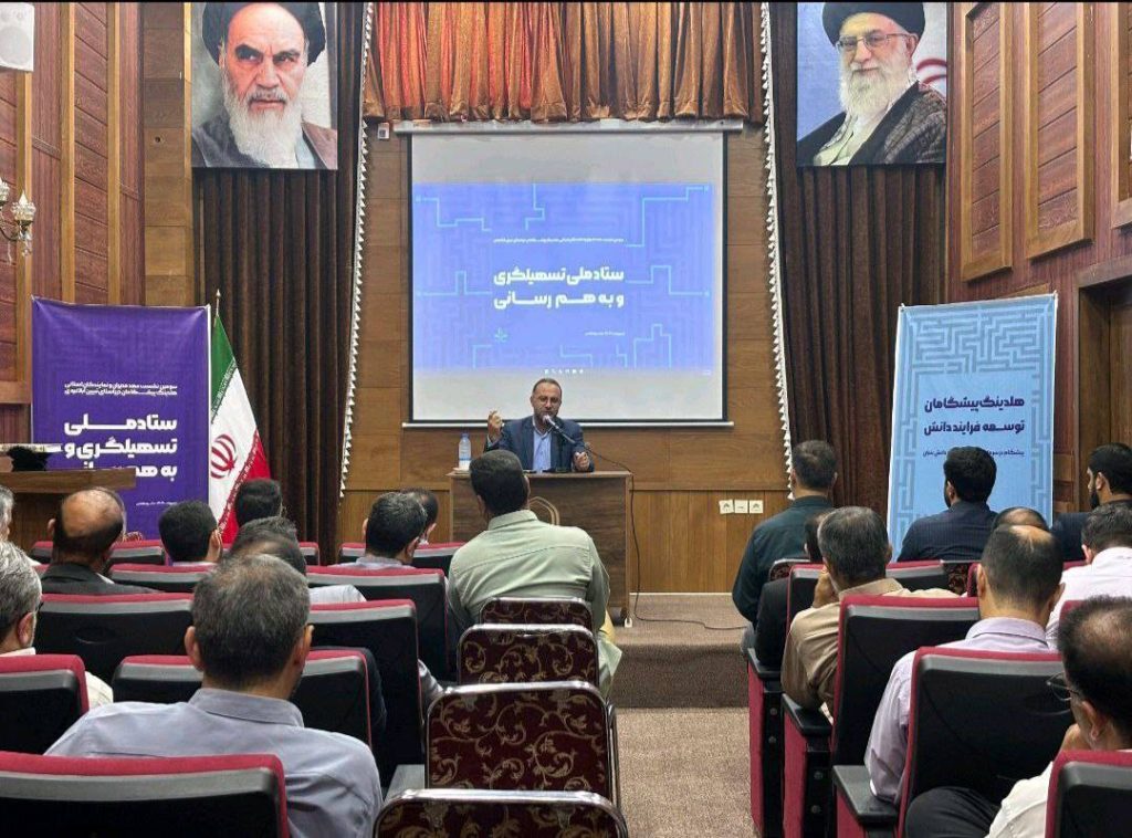 نشست جنجالی «پیشگامان توسعه فرآیند دانش» بنیاد تعاون بسیج؛ افشای رازهای همکاری یا آخرین نفس‌های یک ائتلاف؟