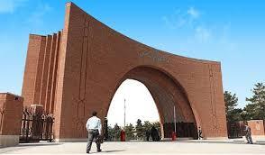 فهرست جنجالی پذیرفته‌شدگان دکتری بدون آزمون دانشگاه تربیت مدرس رونمایی شد!