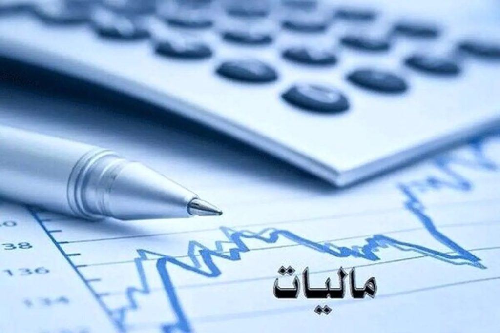 موعد استرداد اظهارنامه مالیات بر ارزش افزوده تغییر کرد: فرصتی تازه برای فراریان مالیاتی!