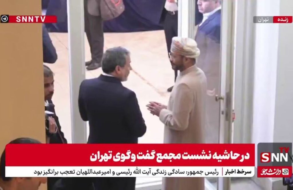 عنوان جنجالی: "کلمات تند عراقچی و همتای عمانی؛ حاشیه‌های داغ در گفتگوی تهران + فیلم